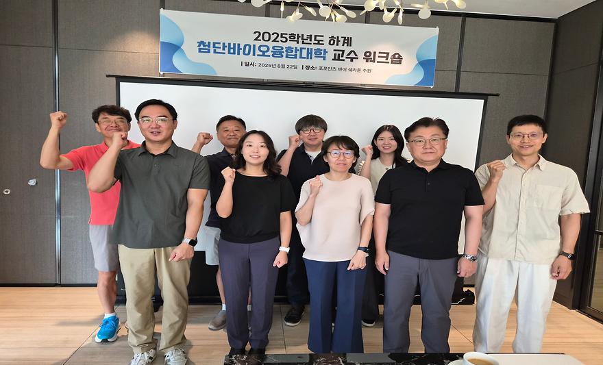 2025 하계