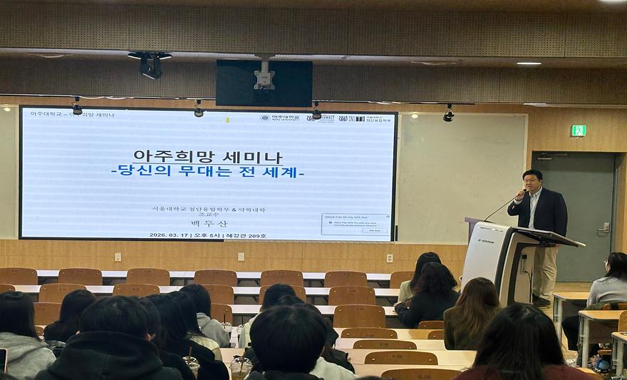 선배와의 만남